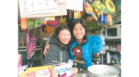 大帽山的茶水亭，見證了蓮姐（右）與Wyan的「母女情」。