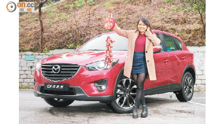 Mazda CX-5 售價：$249,900起