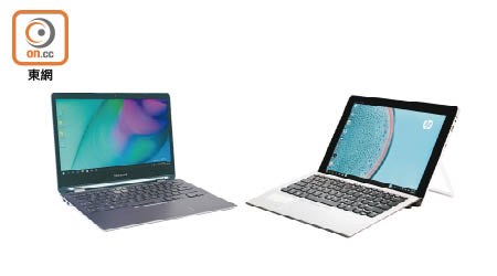 Samsung Notebook 9 Spin售價：$12,980（左）（a）<br>HP Elite x2 1012售價：$12,788（右）（b）