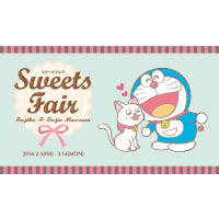 畫展同期還有藤子˙F˙不二雄館情人節活動「Sweets Fair 2016」開始。