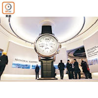A Lange & Söhne展館內設有巨型Datograph Perpetual Tourbillon裝置。