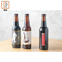 City Brew HK出品的啤酒注入不少本土元素，其中以港男（左，$82/樽）、港女（中，$82/樽）為主題的啤酒最受年輕人歡迎。至於每日限量生產的手工啤（右，$82/樽），只簡單用上生產編號作為酒標。