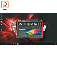 MSI True Color備有6種情境模式，如sRGB模式可強化色彩對比。