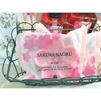散發淡淡櫻花味的香梘，連賣相都仔細到跟櫻花一模一樣，￥216（約HK$14）。