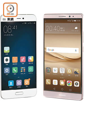 小米5售價：$2,980起（水貨標準版）（a）<br>Huawei Mate 8售價：$3,980（標準版）（b）