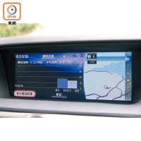 F Sport版中控台頂設12.3吋高清多媒體屏幕，能顯示導航及平均油耗等資訊。