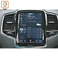 觸控屏幕達9吋，可控制導航、資訊娛樂系統及汽車設定等功能。