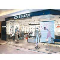 COLE HAAN海港城新店。