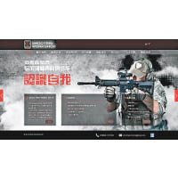 Shooting Workshop定期舉辦領袖訓練計劃及射擊課程，詳情可瀏覽www.shootingworkshop.com。