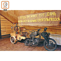 130區內其中一間餐廳Gorodskoi的裝飾，為一架戰時的蘇聯電單車。