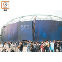 現場花絮<br>發布會位於751D·Park，是北京798藝術區的創意產業園區。