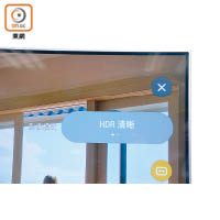 當播放HDR影片時，用家可選擇以HDR標準或HDR清晰模式播片。
