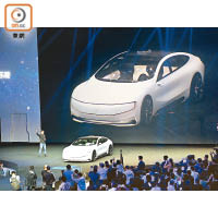 LeSEE超級汽車首次亮相，樂視創辦人賈躍亭利用App遙控作無人駕駛。