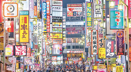 日本的可退稅店，主要集中在東京及大阪。