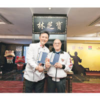 酒店中餐行政總廚林國榮師傅（左）與黃飛鴻二傳弟子李燦窩師傅（右）互相交流廚藝與武藝。