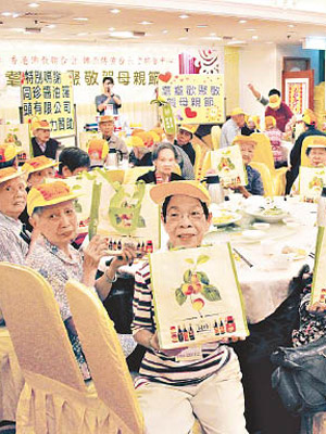 於佛教傅黃合長者鄰舍中心舉行「耄耋歡聚敬賀母親節」，招待85歲以上老友記，還送出100個福袋。