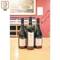 配有名字的Aroha（左）、Sophia（中）及Le Sol（右），是Craggy Range酒莊中最得意的紅葡萄酒。
