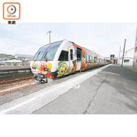 乘搭這款土讚線的麵包列車，於土佐山田站下車可以前往麵包超人博物館。