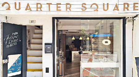 去年12月成立的QUARTER SQUARE簡約小店，走類似Concept Store的路線，售賣不同地方的生活精品、美容產品和家具。3層樓的格局都予人不同驚喜。