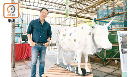 「山水‧相逢」策展人吳文正<br>以立體打印技術製作的1：1牛牛雕塑《也是原居民》，旨在喚起大眾關注西貢流浪牛的生存權利。