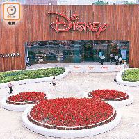 旗艦店外的小花圃專為迪士尼而設計，隱藏了米奇頭像。