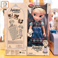 Elsa小時候公仔，紙盒外還介紹了幾位設計Elsa出來的幕後功臣，¥260（約HK$309）。