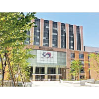 帝京大學今年建校50年，是一所綜合型私立大學。