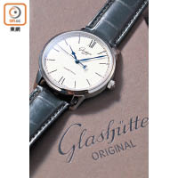 Glashütte Original Senator Excellence