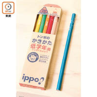 Tombow的鉛筆，長度比一般鉛筆短，兒童專用。$65/盒