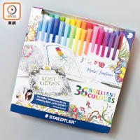 品牌聯乘《Secret Garden》作者推出36色三角幼線筆及24色木顏色筆。36色三角幼線筆$182