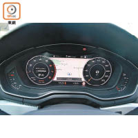 Audi Virtual Cockpit全數碼化儀錶板備有多個顯示模式，可按個人喜好設定。