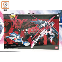 PG Strike Rouge+Skygrasper 售價：$995（限量48盒）