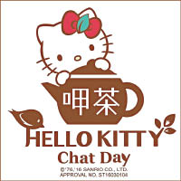 「HELLO KITTY呷茶」館6月19日就在台南開幕啦！