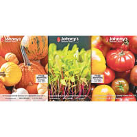 美國著名種子公司Johnny’s，較多有機種子出售，每推出新一期的種子目錄都引來不少種植者討論。