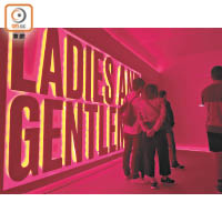 第一展區「Ladies and Gentlemen」，除了表示歡迎外，也是滾石1974年的音樂會紀錄電影的名稱。