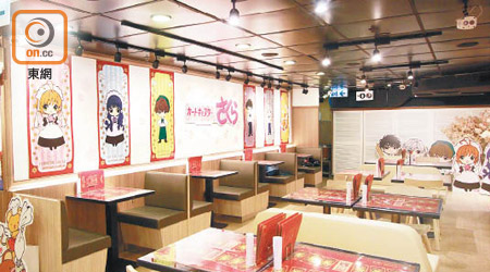 Youme Café由即日起至7月31日開設期間限定的《百變小櫻》主題Pop-up Café。