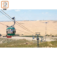 坐纜車進入園區，可由高至低多角度欣賞沙漠。