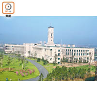 寧波諾丁漢大學是中國設立的首家中外合作大學。