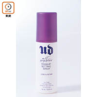 Urban Decay持久定妝噴霧# All Nighter $250/118ml（F）