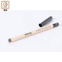 MAKE UP FOR EVER AQUA XL高效防水眼線筆 #MATTE PASTEL YELLOW $190/1.2g（D）