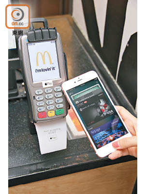 輕觸iPhone的Touch ID再靠近感應式讀卡器即可付款。