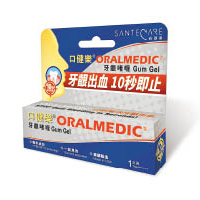 口健樂®牙齦啫喱 推廣價：$39.9