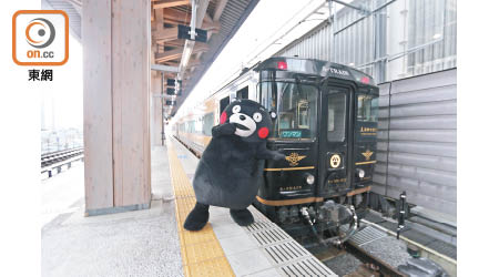 作為黑熊的Kumamon，跟同樣以黑色為主調的A列車可謂絕配！