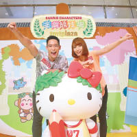 Sanrio Characters搞運動會，又怎少得萬人迷Hello Kitty？