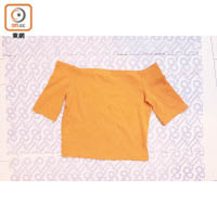 monki橙色露膊衫 $120（G）