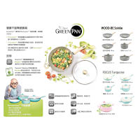 GreenPan™鍋具在今屆家電．家品．博覽中設有專賣攤位，屆時有專人為大家詳細講解。