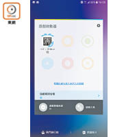 將遊戲Apps拉至「遊戲啟動器」內，打機期間可暫停提示訊息。