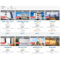 Expedia推出環球酒店優惠，可以筍價入住日本多個城市的酒店。