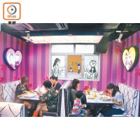餐廳分為6個主題區域，各以不同的漫畫場景做裝飾及布置，尤以「愛情廂座」最為吸睛。