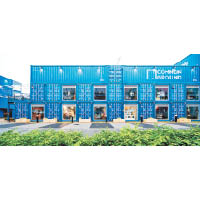 純藍色貨櫃是人氣地標Common Ground的象徵。